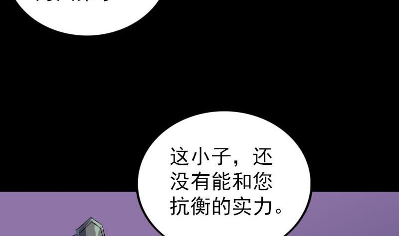 第286话 出风头