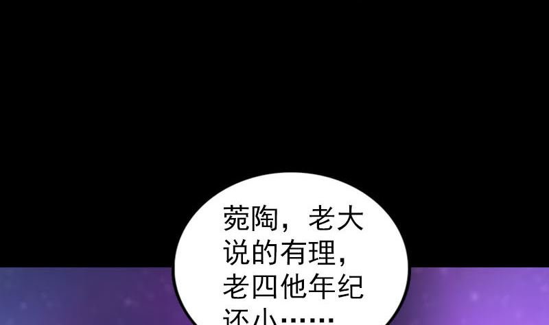 第286话 出风头