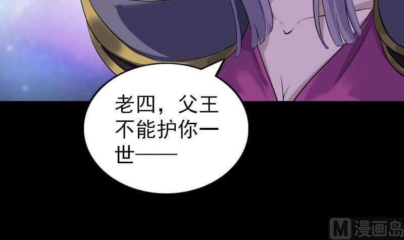 第286话 出风头