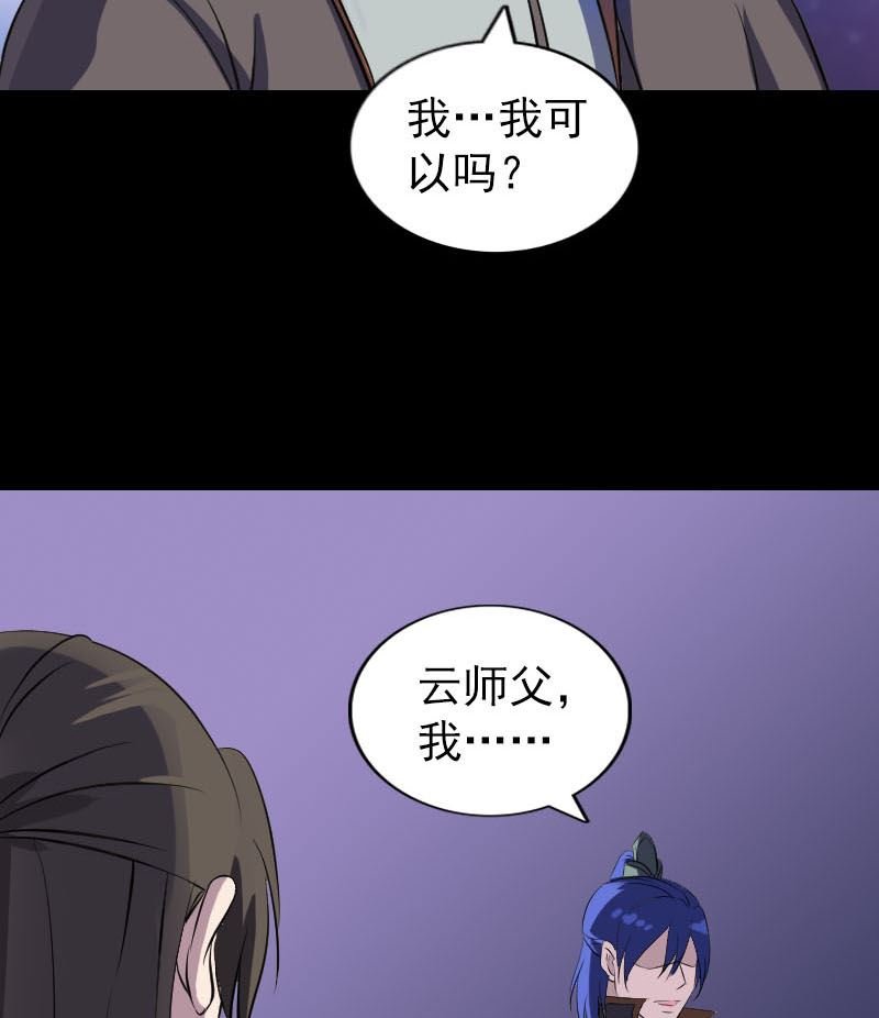 第286话 出风头