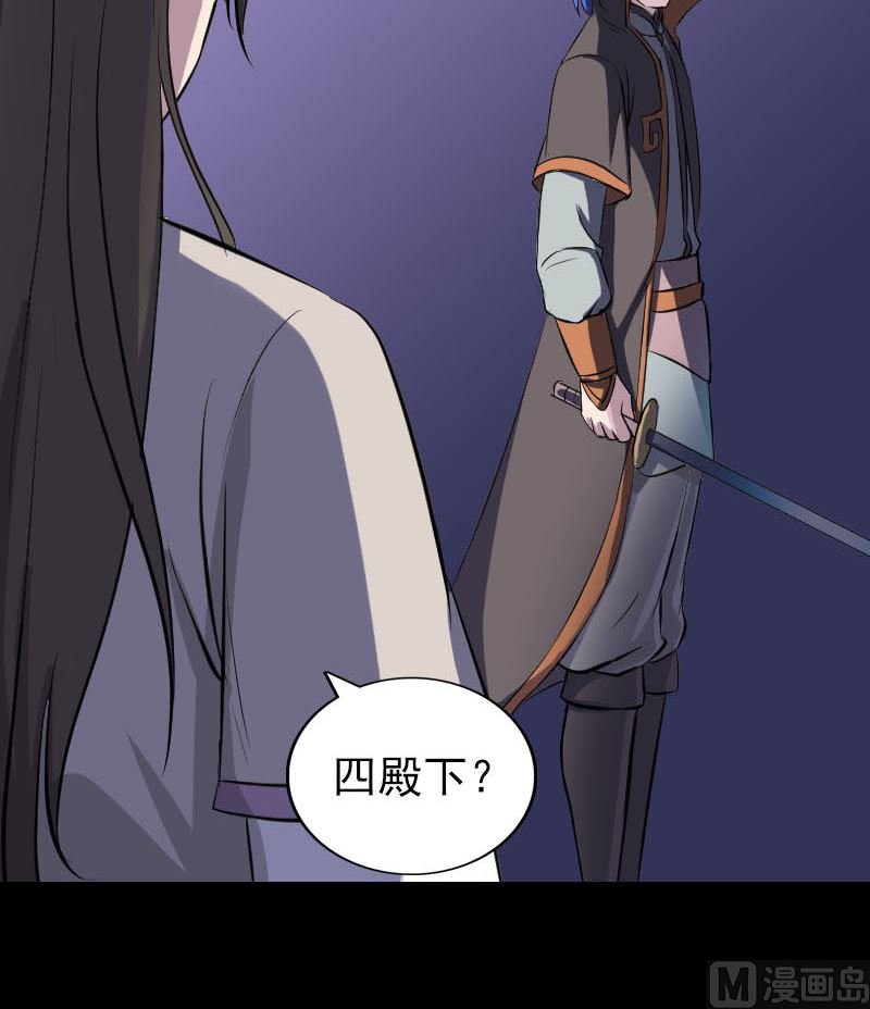 第286话 出风头