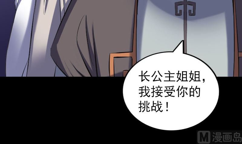 第286话 出风头