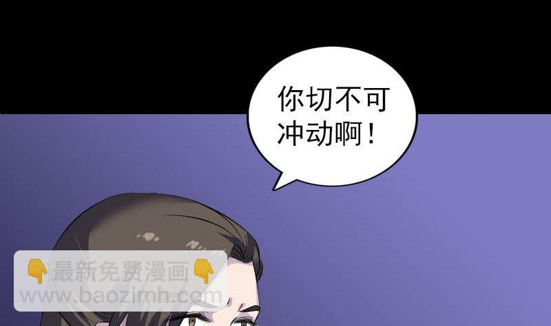 第286话 出风头