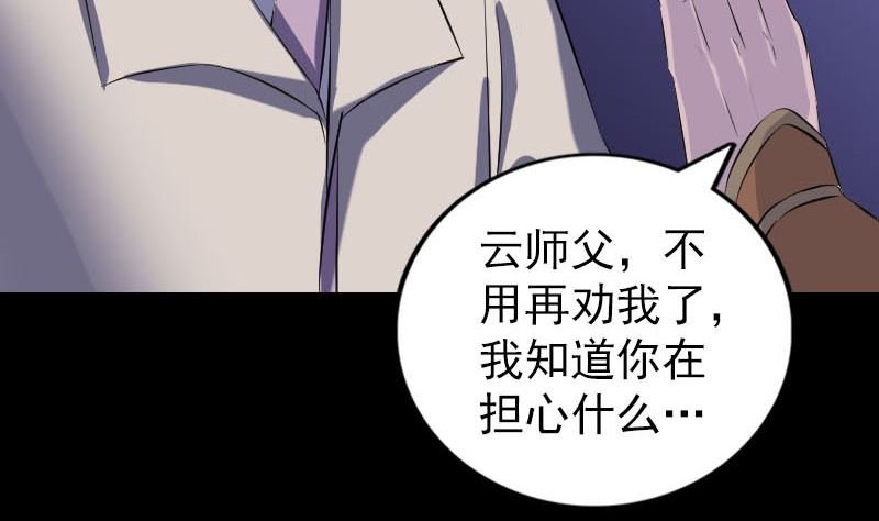 第286话 出风头