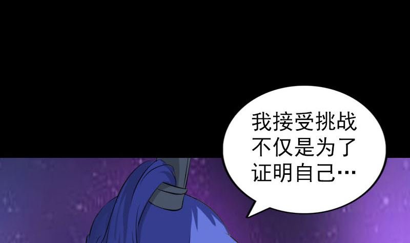 第286话 出风头