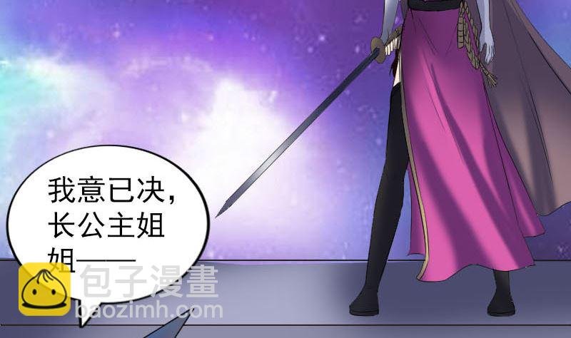 第286话 出风头