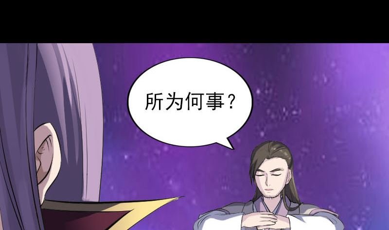 第287话 公主为难