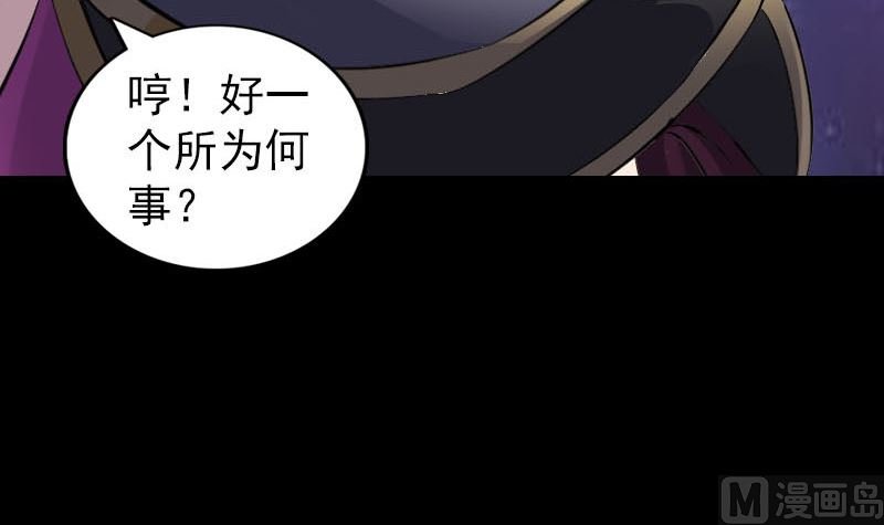 第287话 公主为难