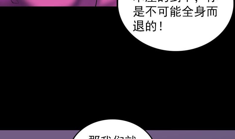 第287话 公主为难