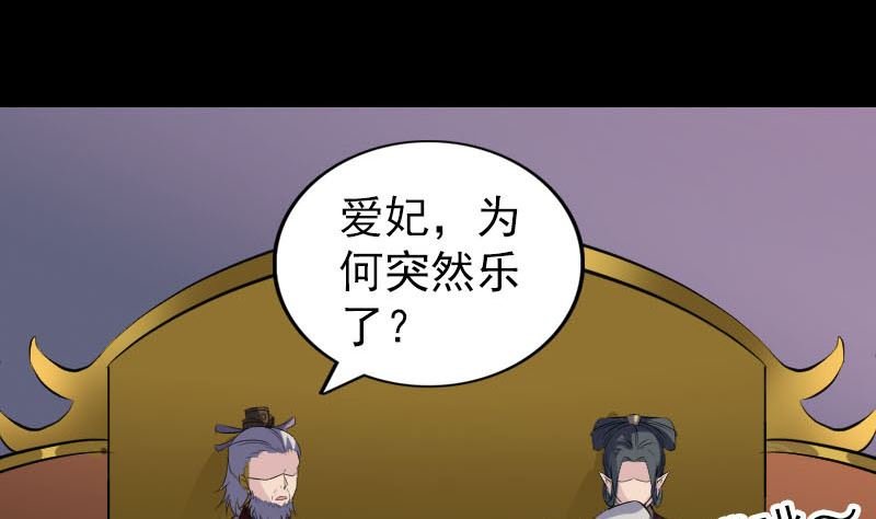 第288话 牛将军