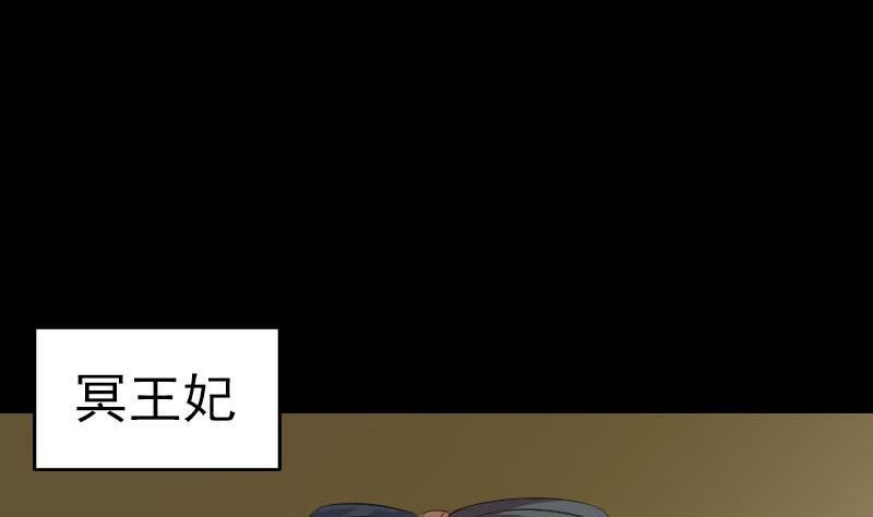 第288话 牛将军