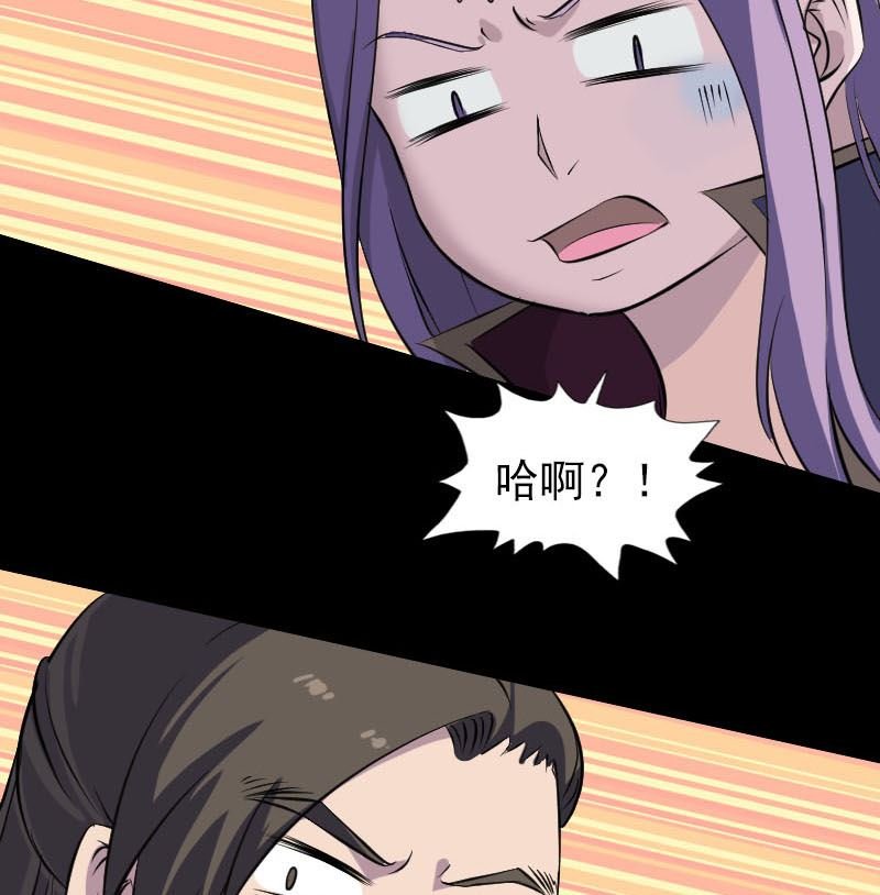 第288话 牛将军