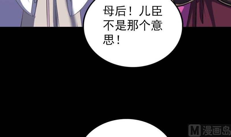第288话 牛将军