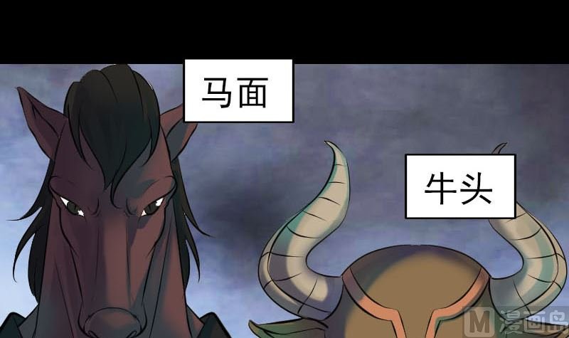第288话 牛将军