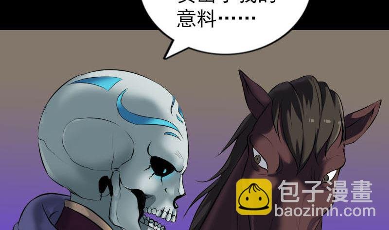 第290话 崔判官