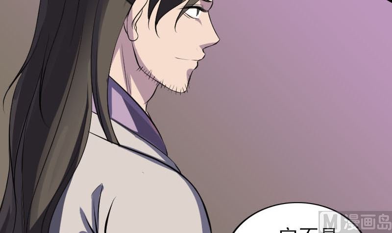 第290话 崔判官