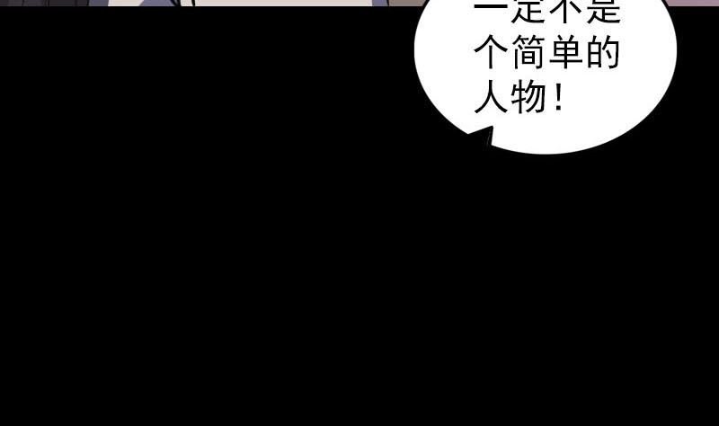 第290话 崔判官