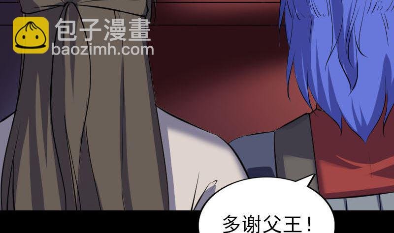 第290话 崔判官
