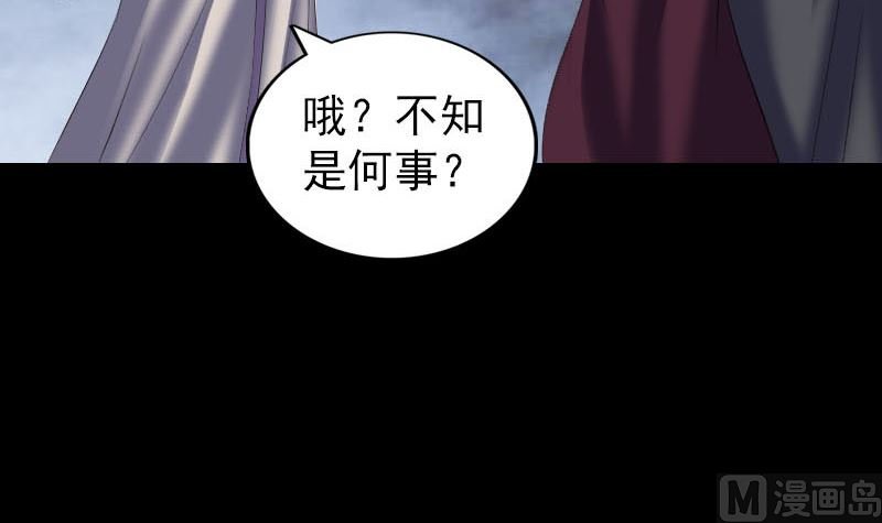 第291话 三字诀