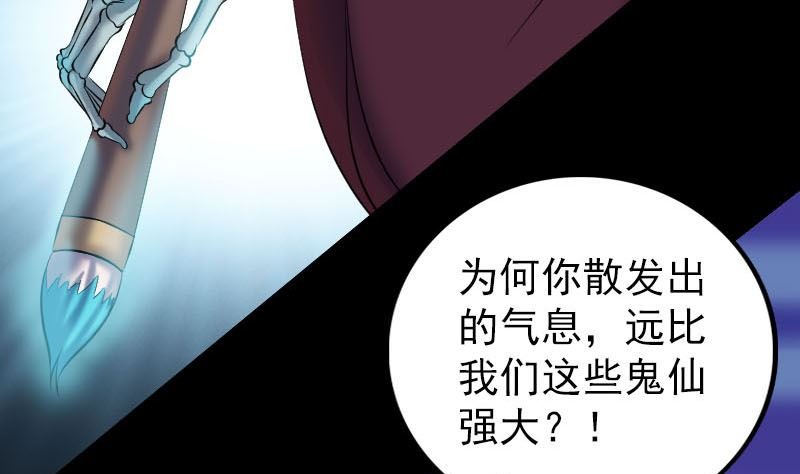 第291话 三字诀