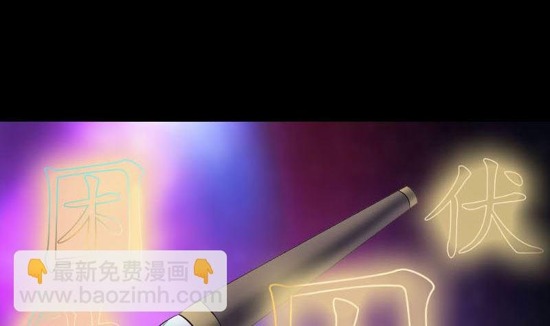 第291话 三字诀