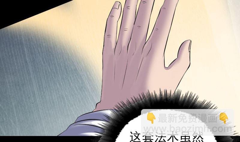 第291话 三字诀