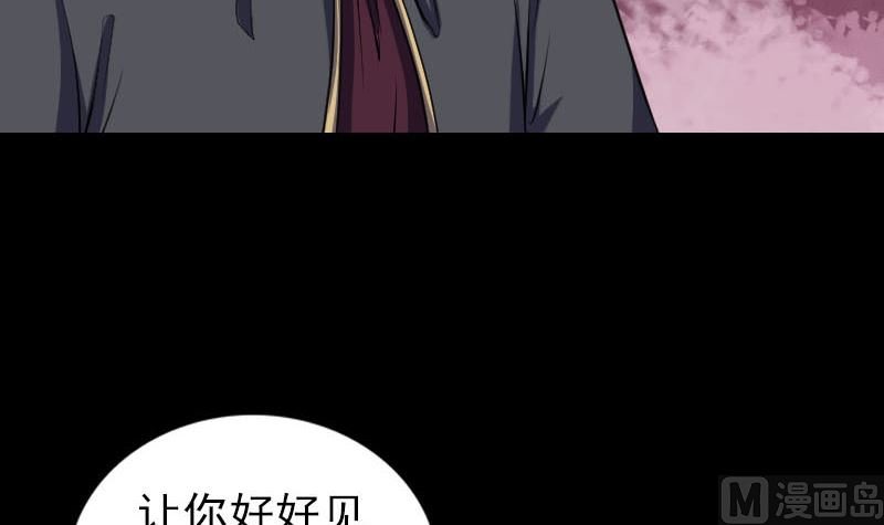 第291话 三字诀