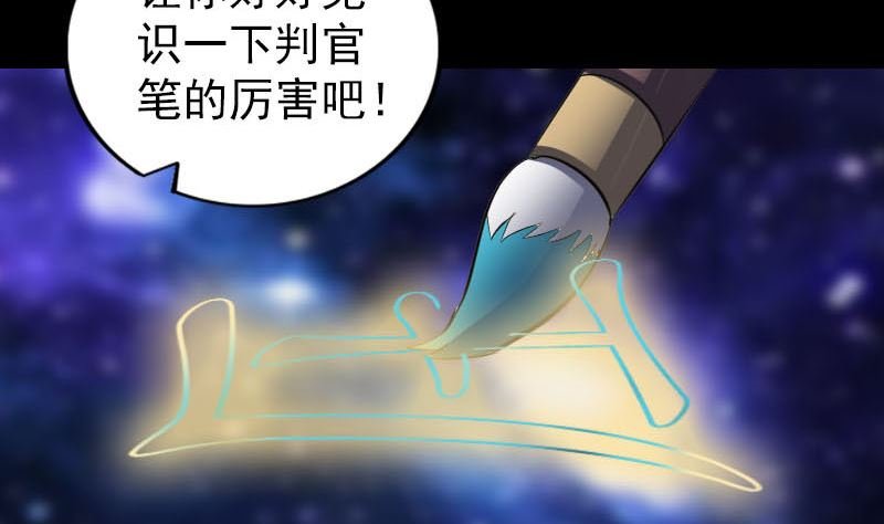 第291话 三字诀