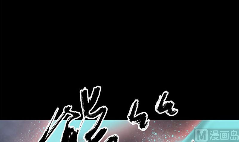 第292话 地狱烈火
