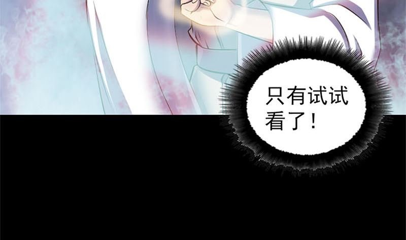 第292话 地狱烈火