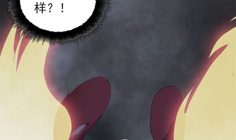 第292话 地狱烈火