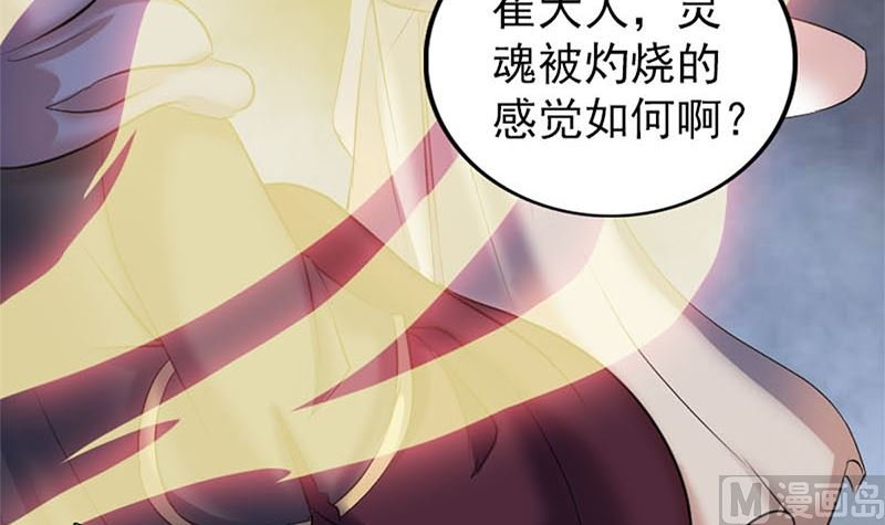 第292话 地狱烈火