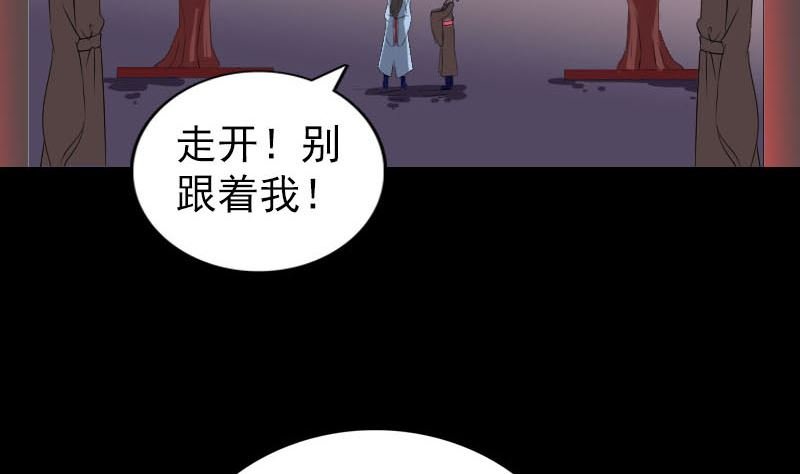 第293话 暗藏玄关