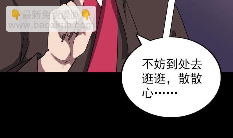 第293话 暗藏玄关