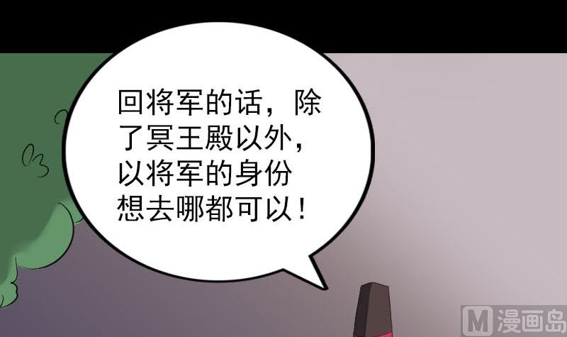第293话 暗藏玄关