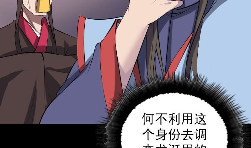 第293话 暗藏玄关