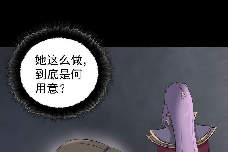 第293话 暗藏玄关