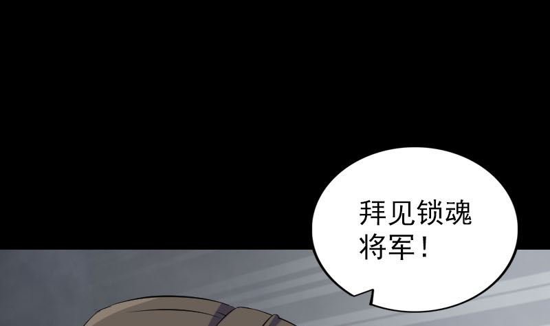 第293话 暗藏玄关