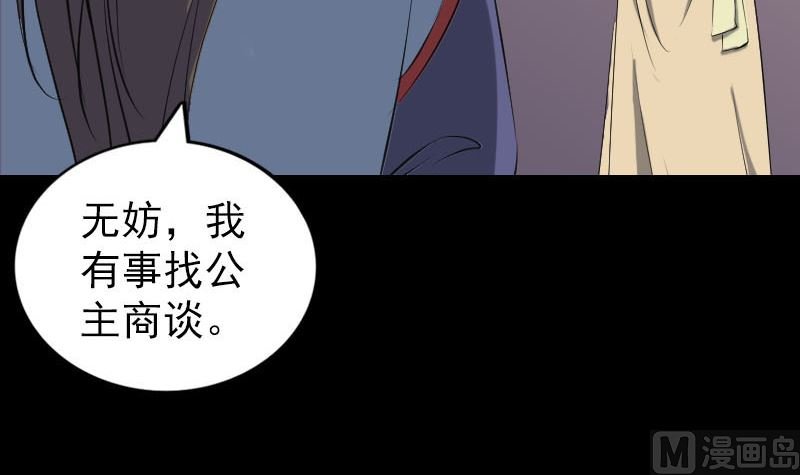 第293话 暗藏玄关