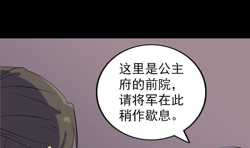 第293话 暗藏玄关