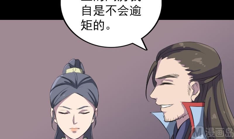 第293话 暗藏玄关