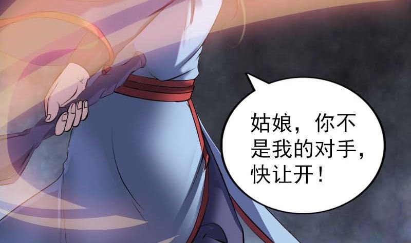 第294话 有蹊跷