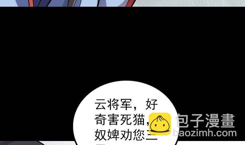 第294话 有蹊跷