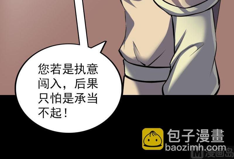 第294话 有蹊跷