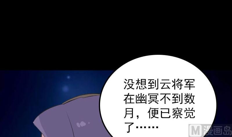 第295话 傀儡