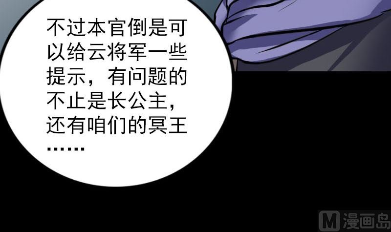第295话 傀儡