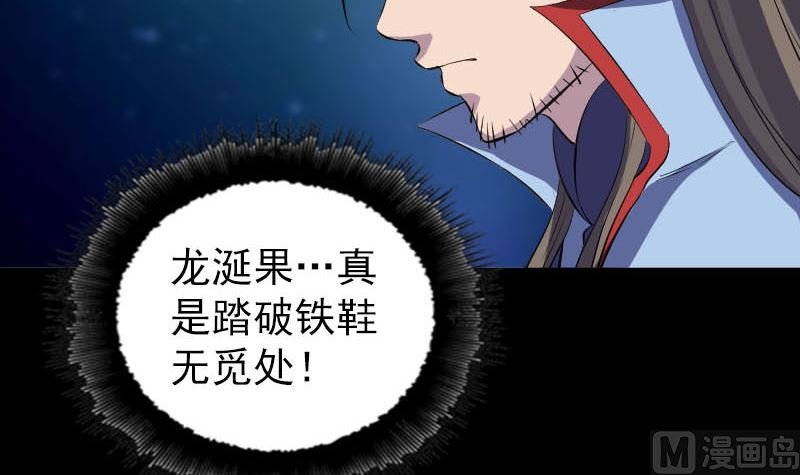 第295话 傀儡