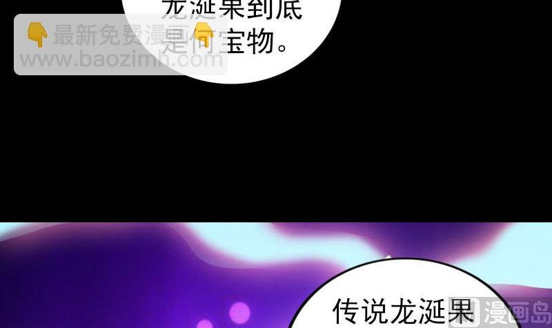 第295话 傀儡