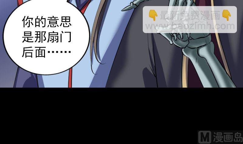第296话 龙涎果树