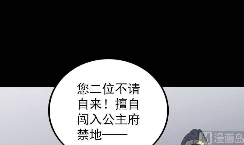 第296话 龙涎果树